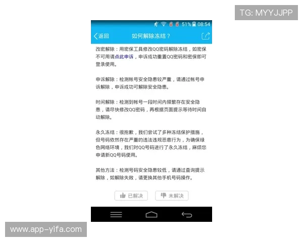 天博官方支付方式及资金安全保障措施介绍