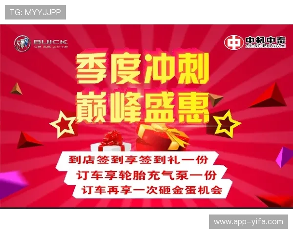 尊龙体育官方网站详细介绍最新优惠活动与会员福利，助你轻松赢取丰厚奖金与奖励