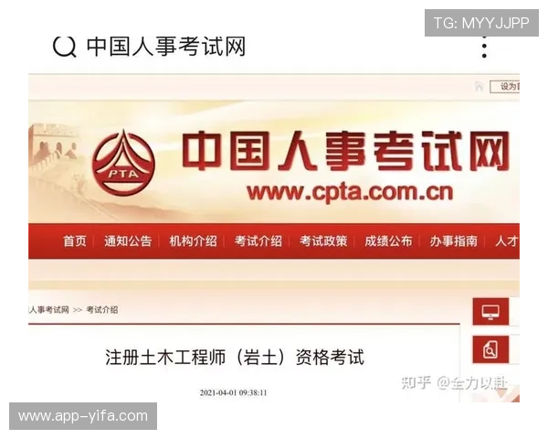 必赢开户平台推荐及注册指南全面解析