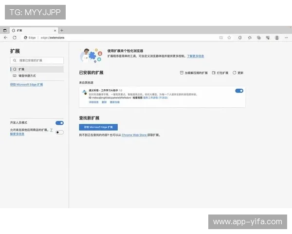 欧博线上网址下载详细步骤解析让你快速掌握下载安装流程