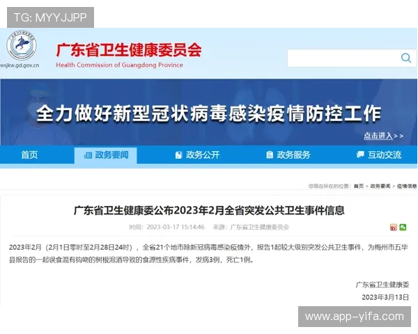 永利博游戏下载官网拥有完善的安全保障体系,保障玩家个人信息安全 永利博游戏下载官网拥有完善的安全保障体系,保障玩家个人信息安全