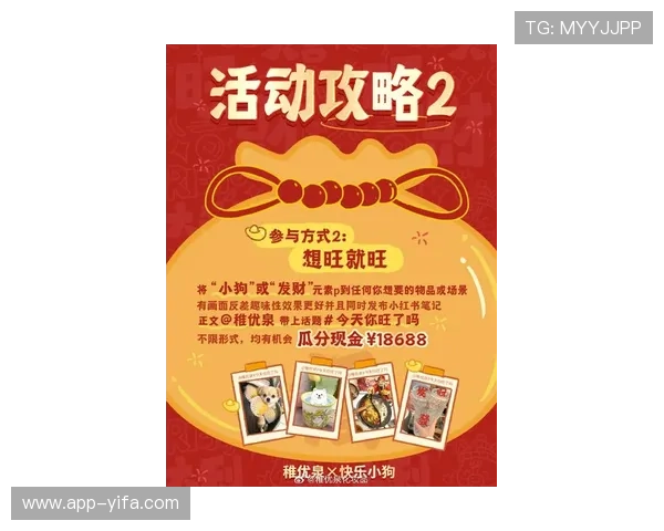 大家旺在线娱乐城最新优惠活动，丰富奖品等你来领取