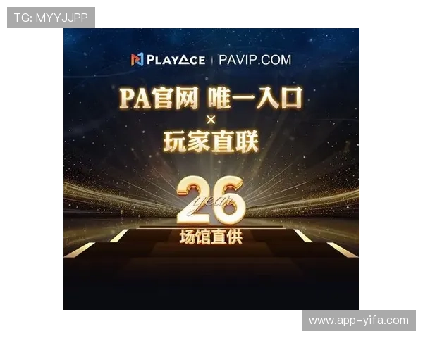 pa视讯官网新版入口上线为用户提供更便捷的访问渠道和丰富的游戏选择 pa视讯官网新版入口上线为用户提供更便捷的访问渠道和丰富的游戏选择