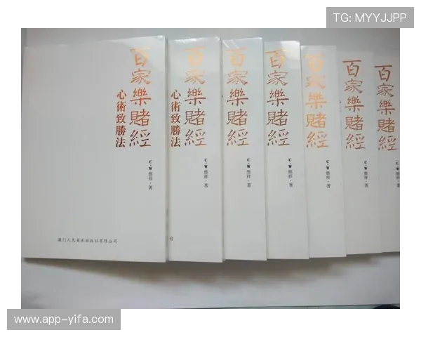 百家乐的游戏规则详细解析，掌握基本玩法与流程指南