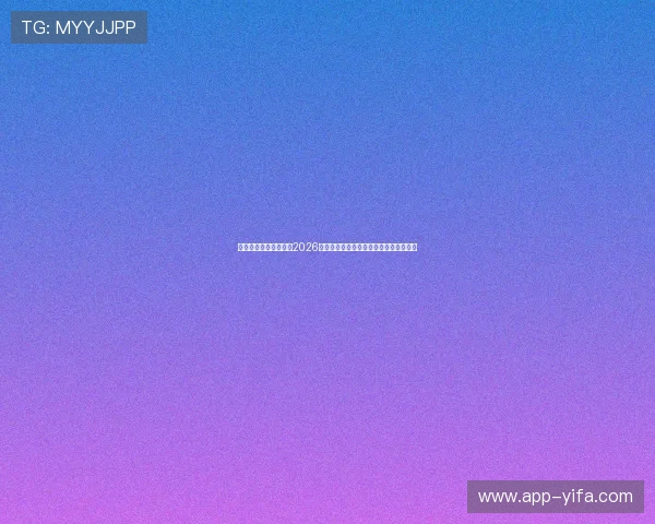 易游在线体育为您提供2026世界杯实时比分直播与赛事精彩瞬间回放 易游在线体育为您提供2026世界杯实时比分直播与赛事精彩瞬间回放